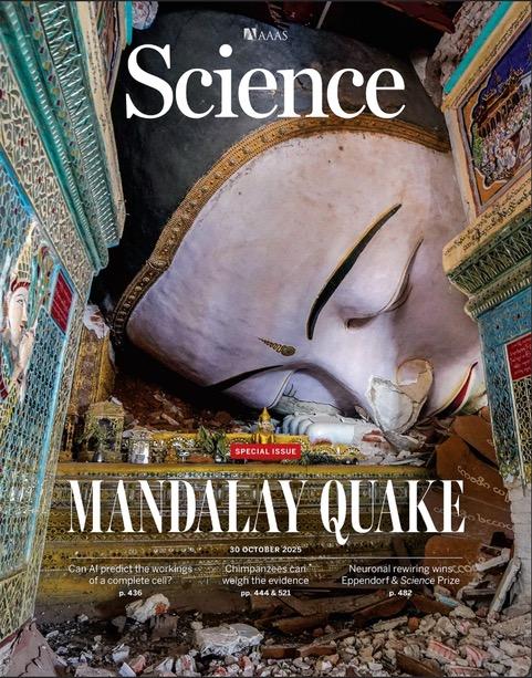 Science cover MandalaySI