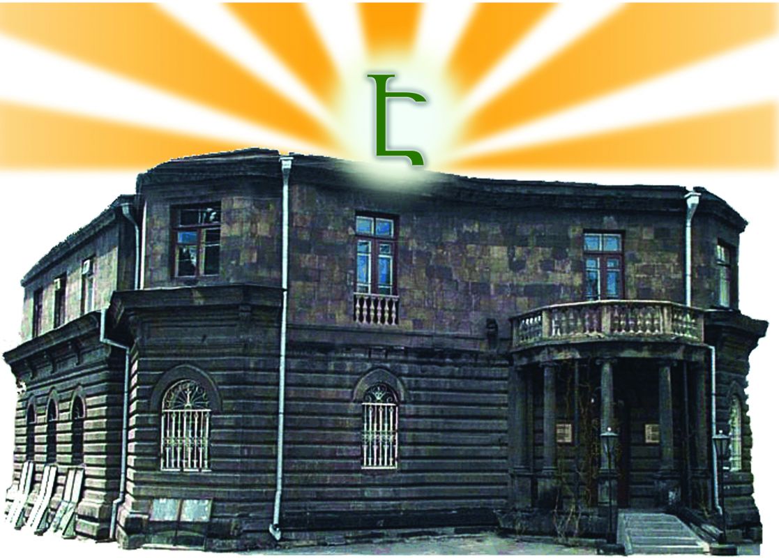 CENS Yerevan